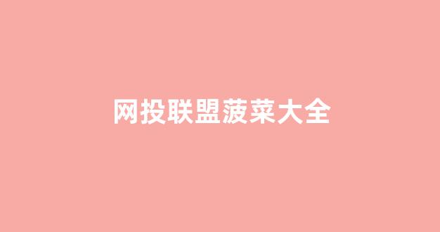 金沙官方登录入口