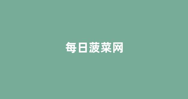 菠菜游戏公司直营