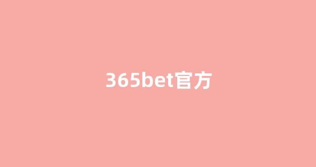 网上菠菜直营